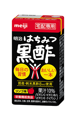明治はちみつ黒酢