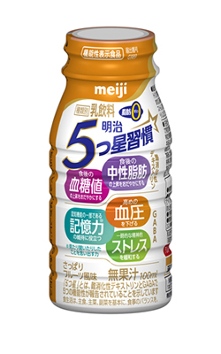 明治5つ星週間