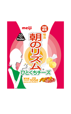 明治 朝のリズム ひとくちチーズ