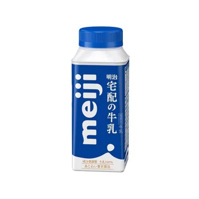 明治宅配の牛乳